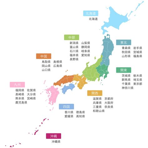 岩手県民性|日本各地域の県民性を詳しく紹介！47都道府県、地域ごとに解析。